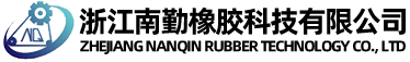 浙江偉濤包裝材料有限公司（官網(wǎng)）/復(fù)合聚氨酯膠、紡織粘合聚氨酯膠